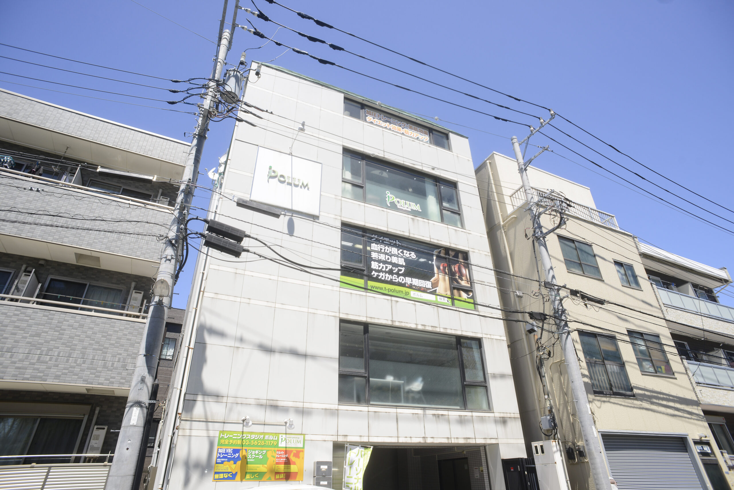 外観